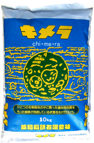 キメラ
